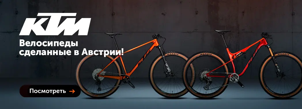 KTM 2025