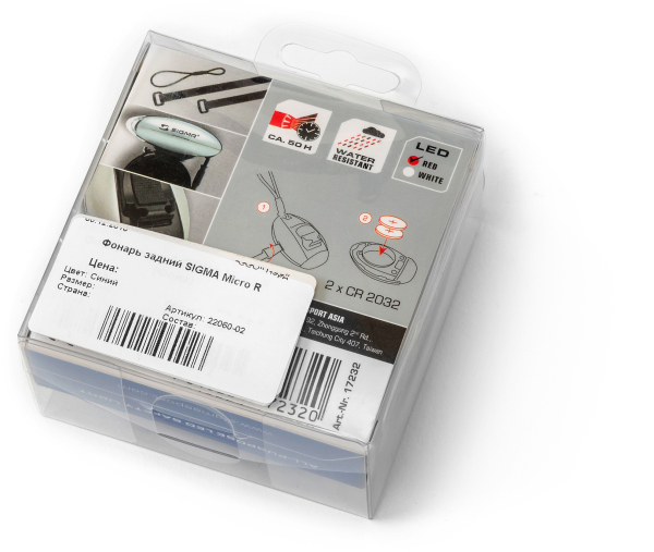 Фонарь задний SIGMA Micro R - 3