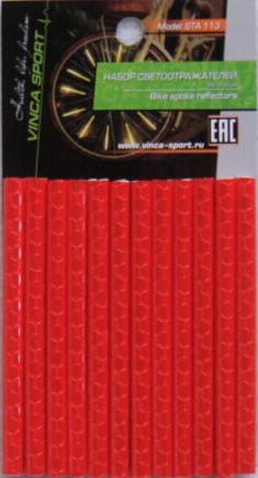 Набор светоотражающих накладок на спицы Vinca Sport STA 113 - 3