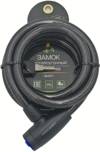 Замок для велосипеда тросовый с ключом Vinca Sport VS 577 (2) (15 x1800 mm) - 2
