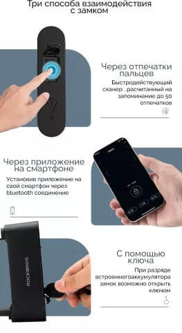 Велозамок U-lock Rockbros 32210818001 - 4