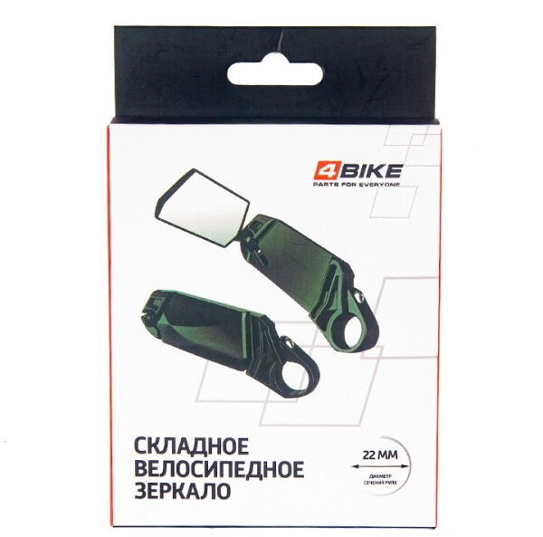 Зеркало 4Bike BC-BM126 - 3