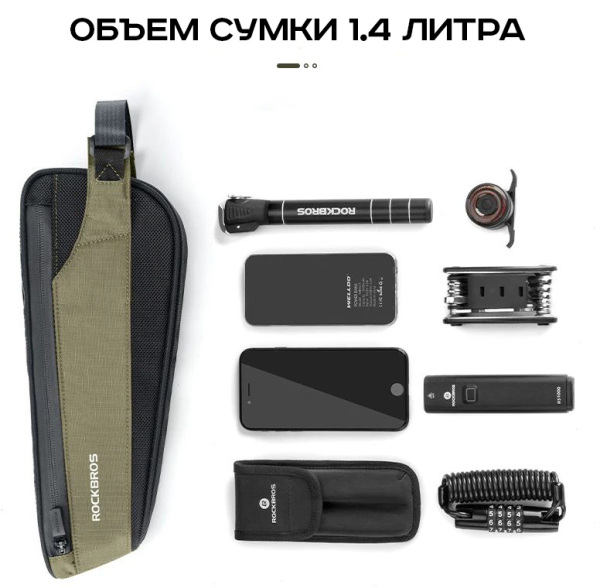 Сумка под раму Rockbros 30120081001, 1,4 л. - 5