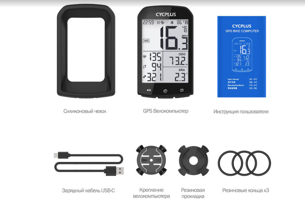 Велокомпьютер Cycplus M1 GPS - 2