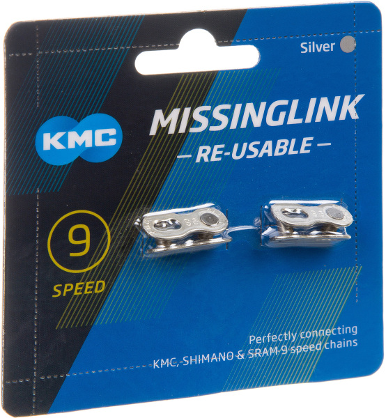 Замок цепи KMC CL571R-NP, 9 скоростей - 2