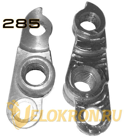 Петух Velokron №285 - 2