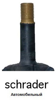 Камера Maxxis Welter Weight 24x1.90/2.125, A/V - 3