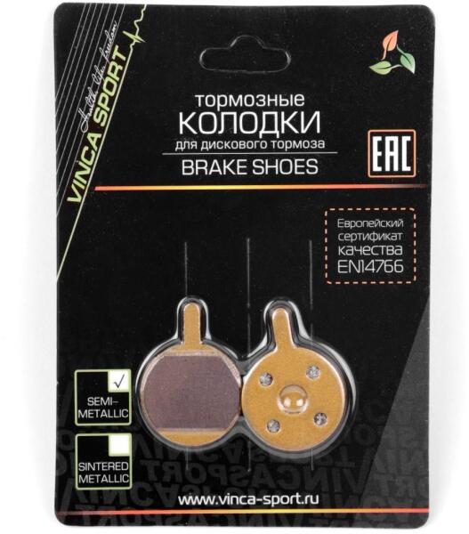 Тормозные колодки дисковые Vinca Sport VB 142S, Promax DSK-400/410/610J/650/650J - 2