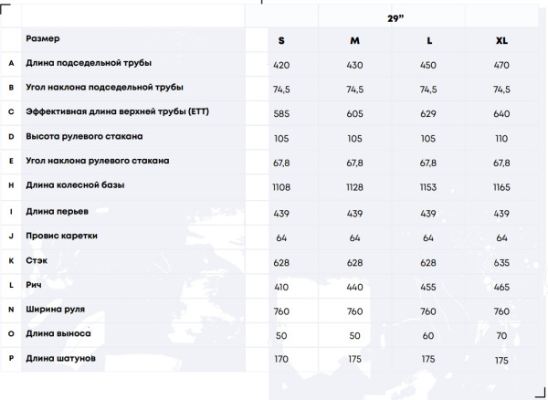Рама хардтейл Aspect Air Expert 29 (2025) - 5