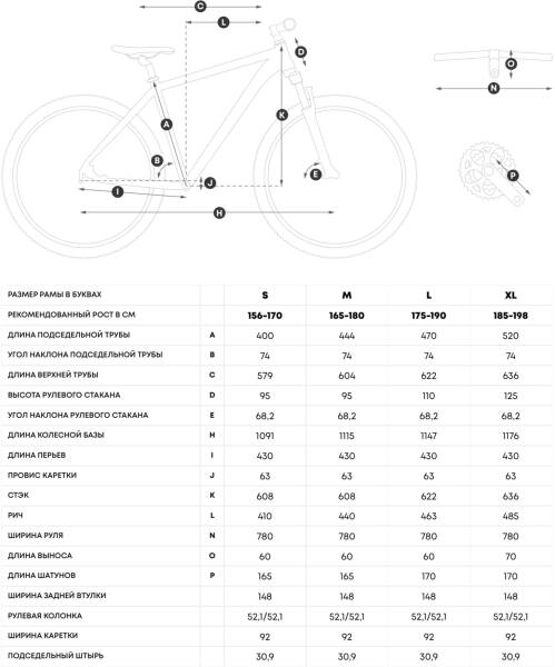 Рама хардтейл Aspect Amp CF Pro (2026) - 5